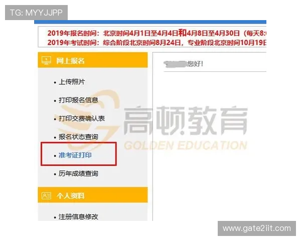 凯发在线注册平台官网入口官方渠道推荐确保账号安全与顺畅体验